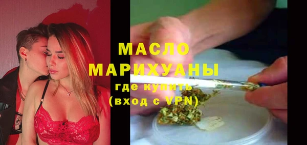 MESCALINE Бугульма