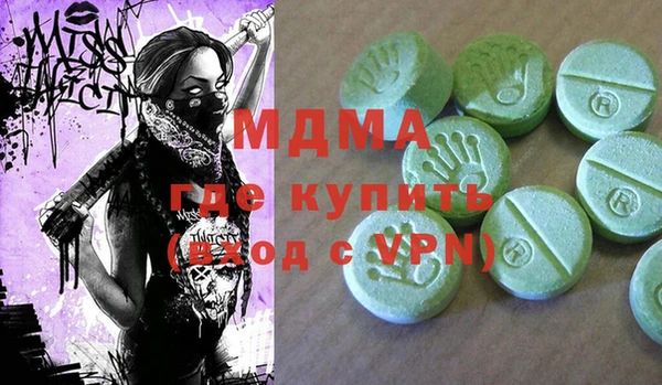 MESCALINE Бугульма